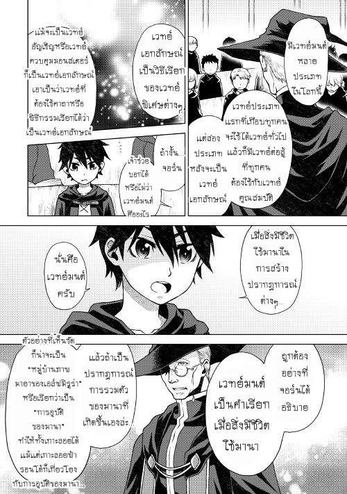 อ่านมังงะ การ์ตูน